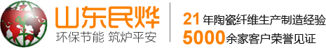 硅酸鋁纖維氈廠家